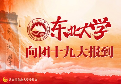 東北大學-390.jpg